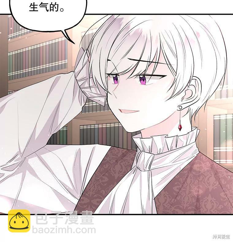 第59话40
