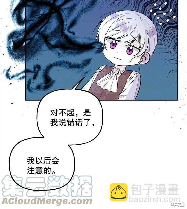 第59话43