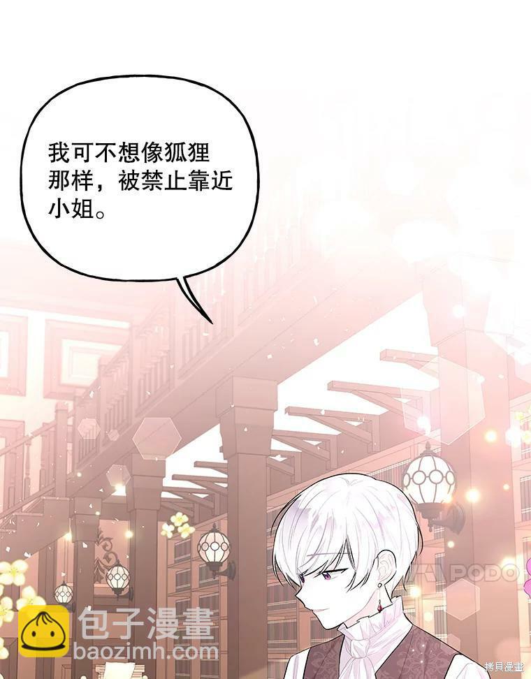 第59话44