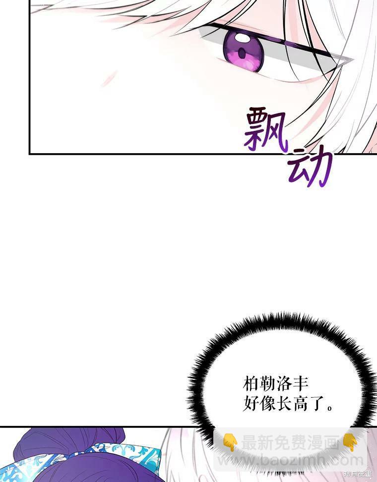 第59话46
