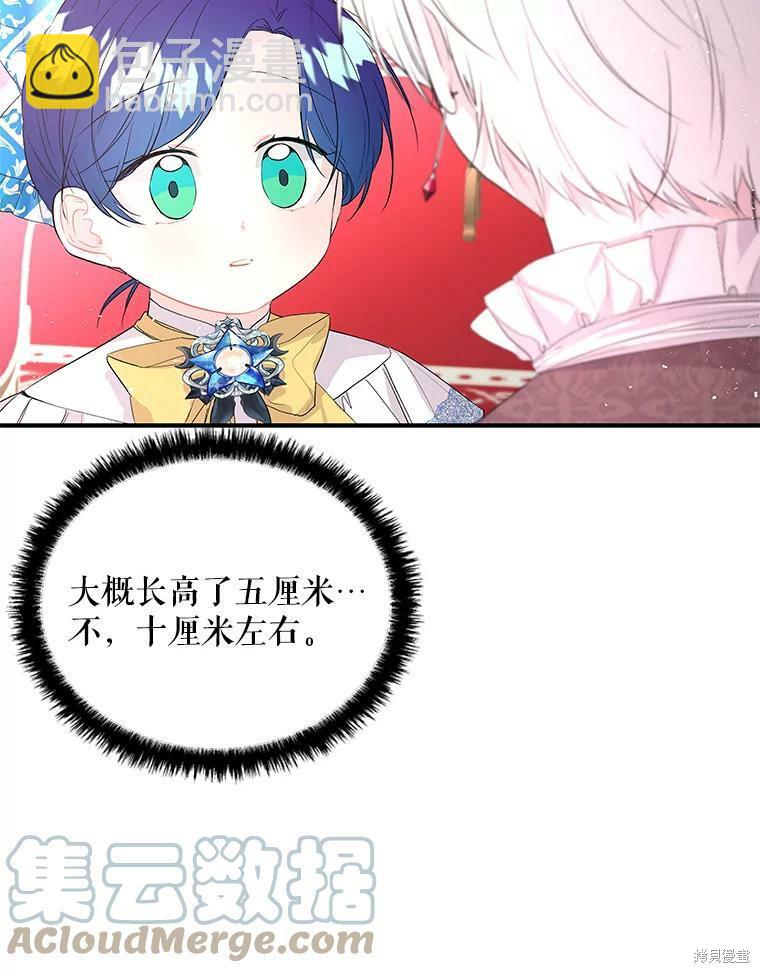 第59话47