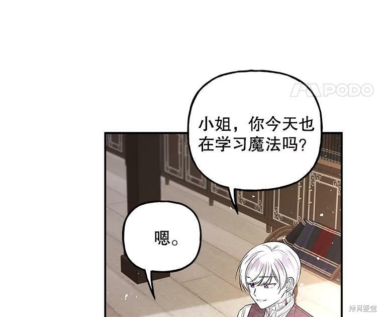 第59话48
