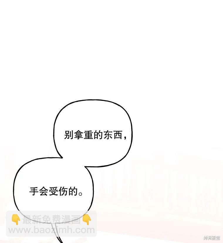 第59话5