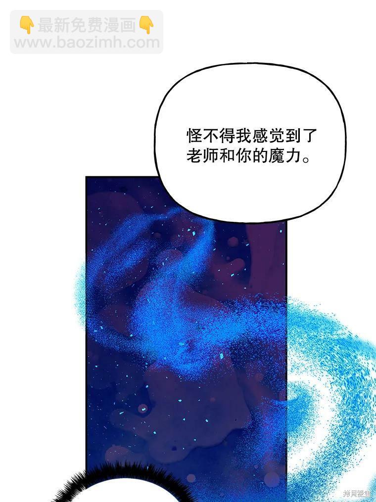 第59话54