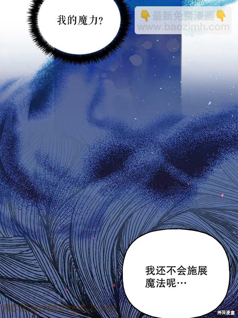 第59话55