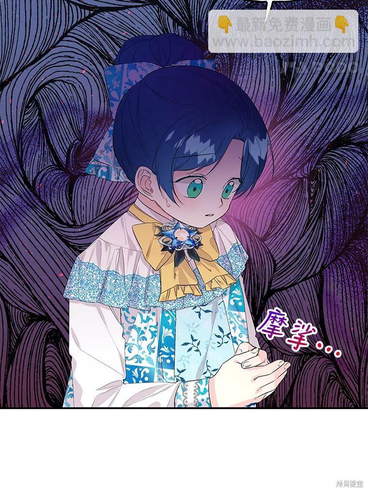 第59话56