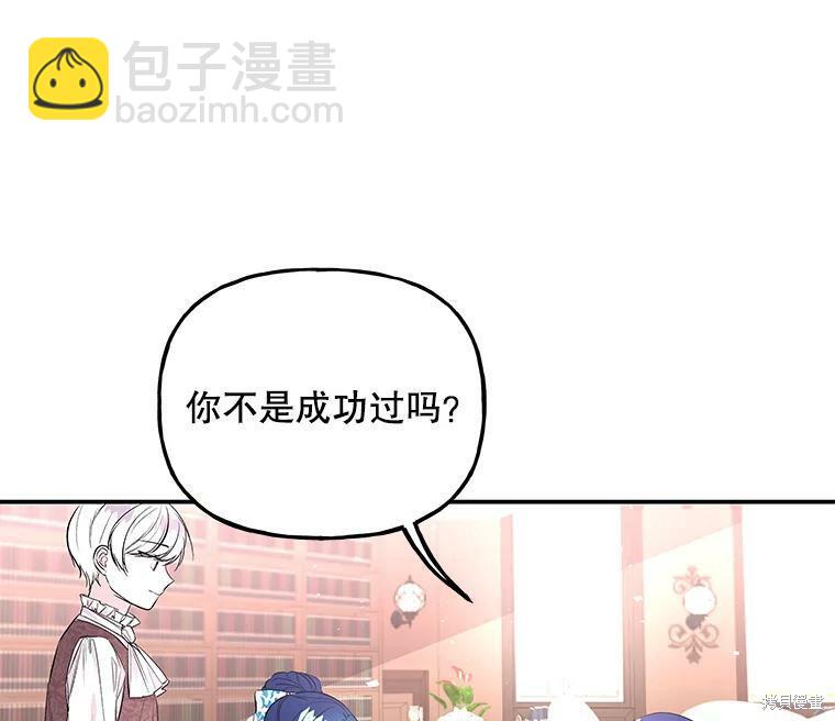 第59话57