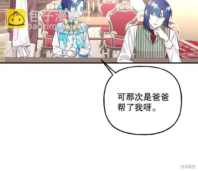第59话58
