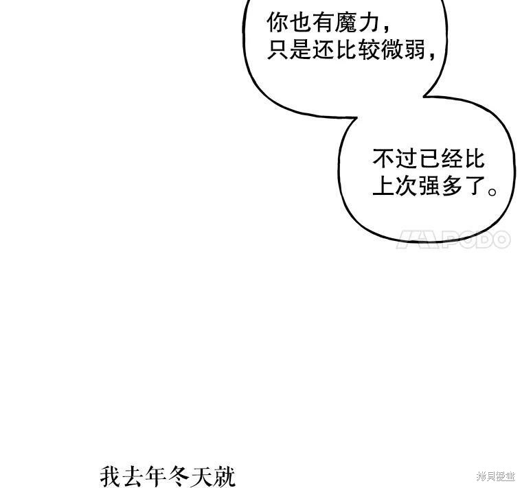 第59话60