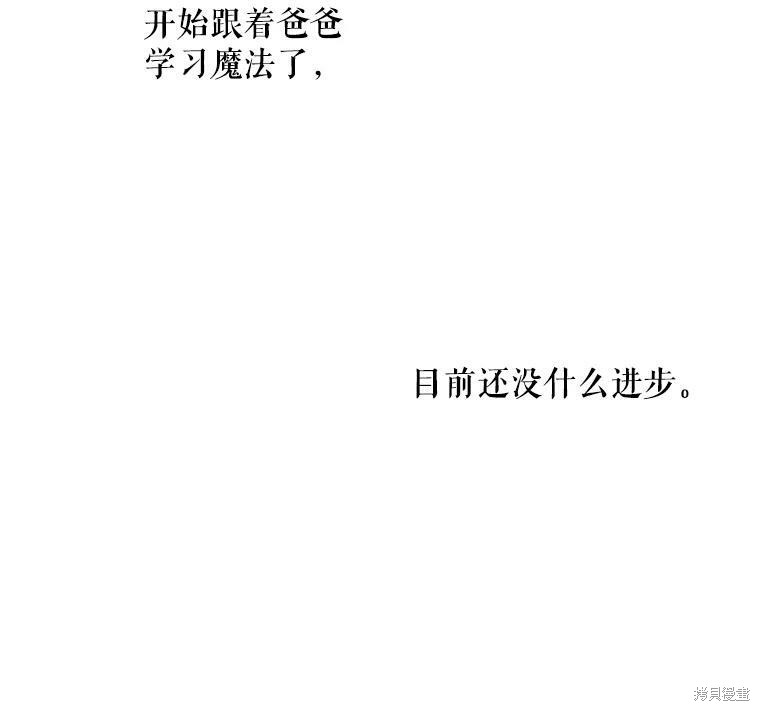 第59话61