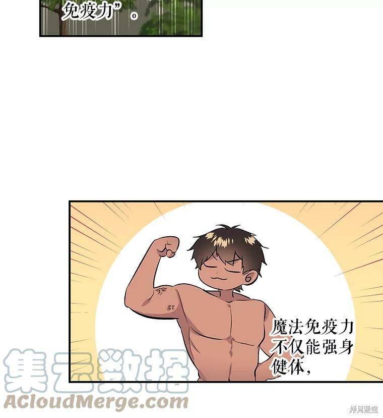 第59话63