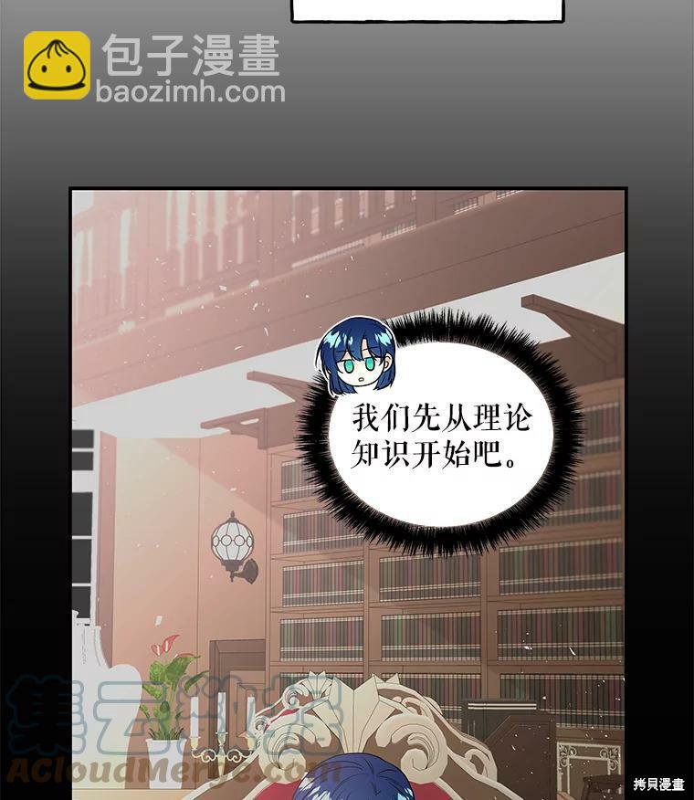 第59话67