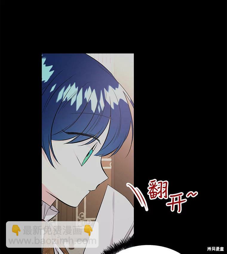 第59话69