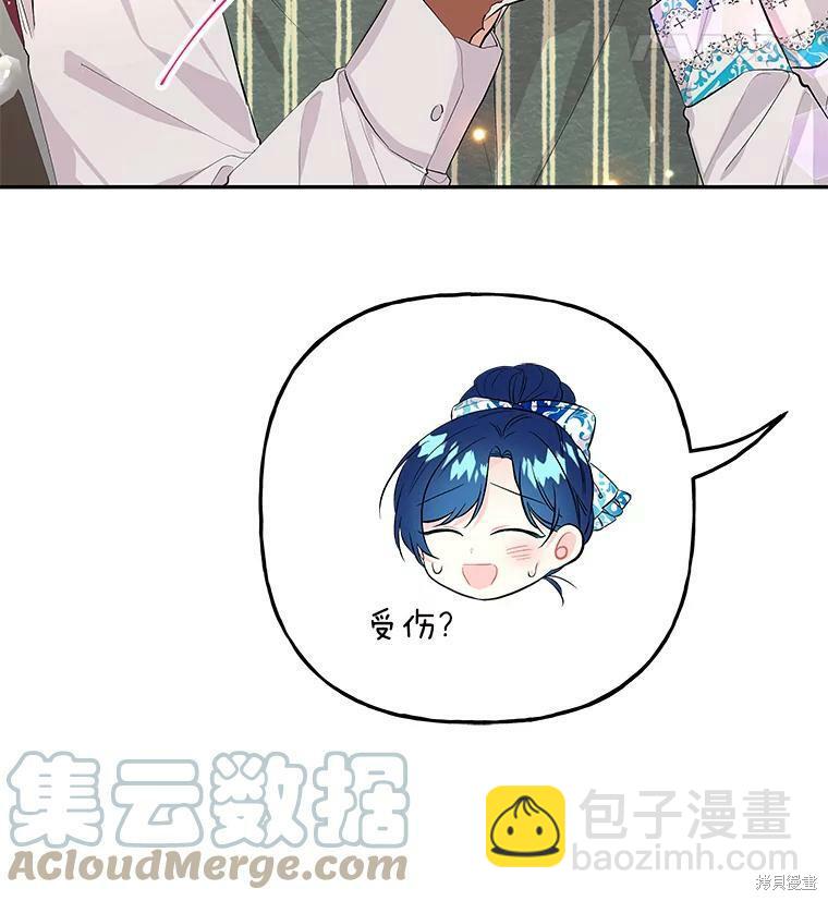 第59话7