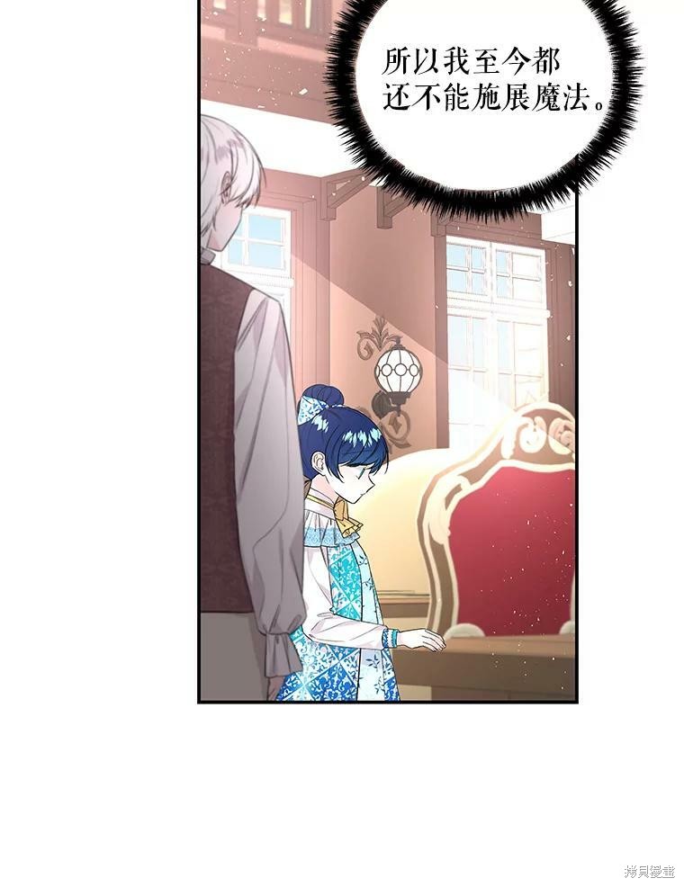 第59话74