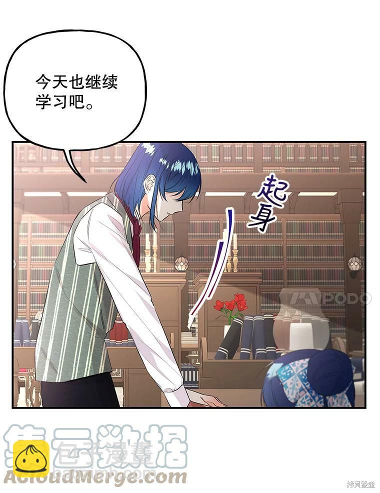 第59话75
