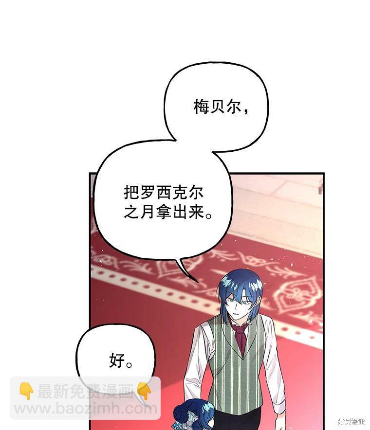 第59话77