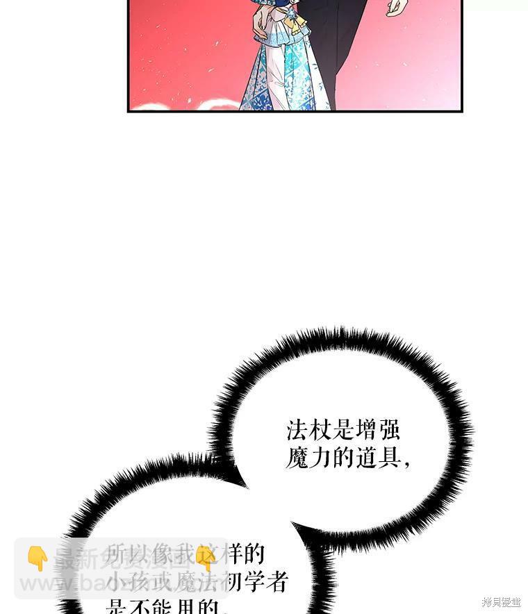第59话78