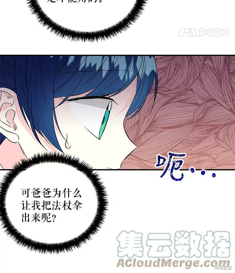 第59话79