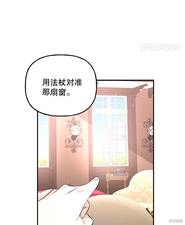 第59话90
