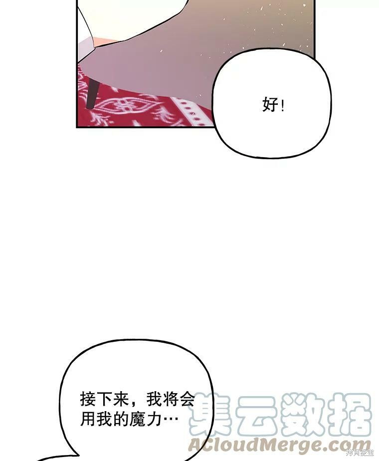 第59话91