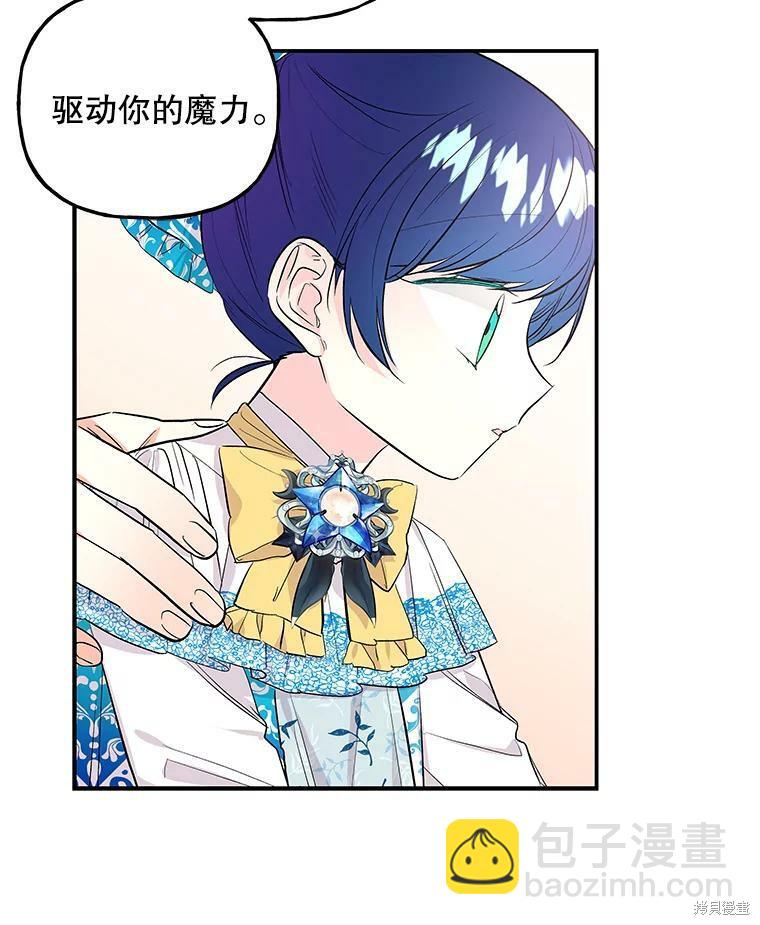 第59话92
