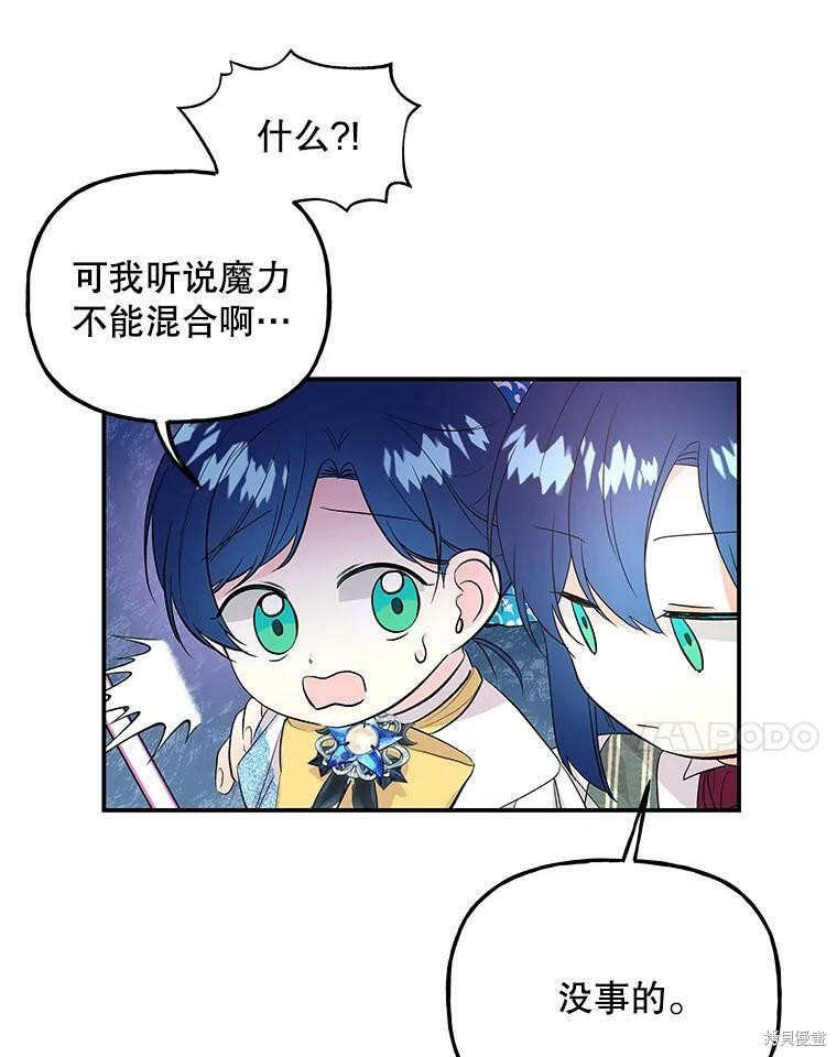 第59话93