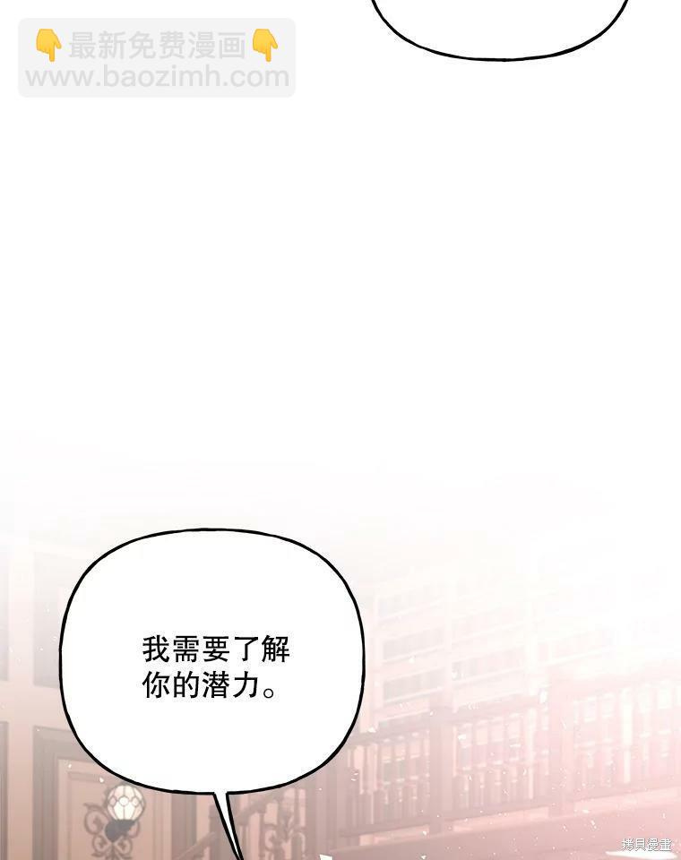 第59话94
