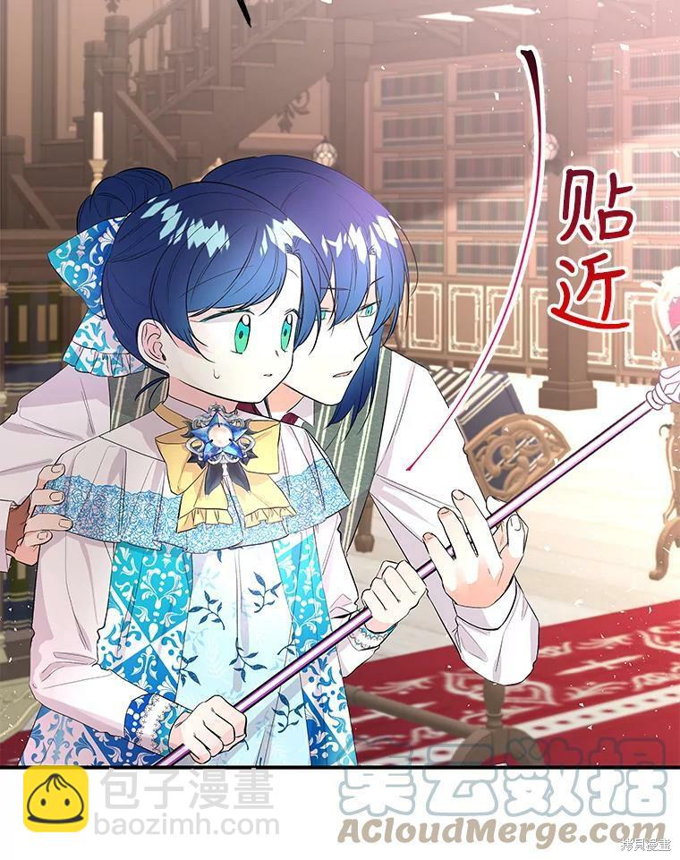 第59话95