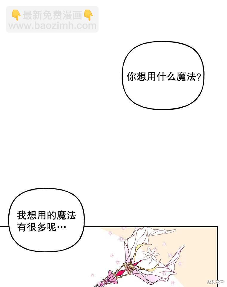 第59话96
