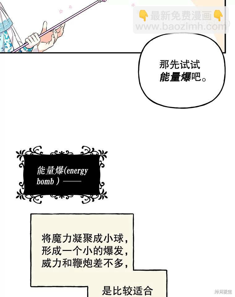 第59话97