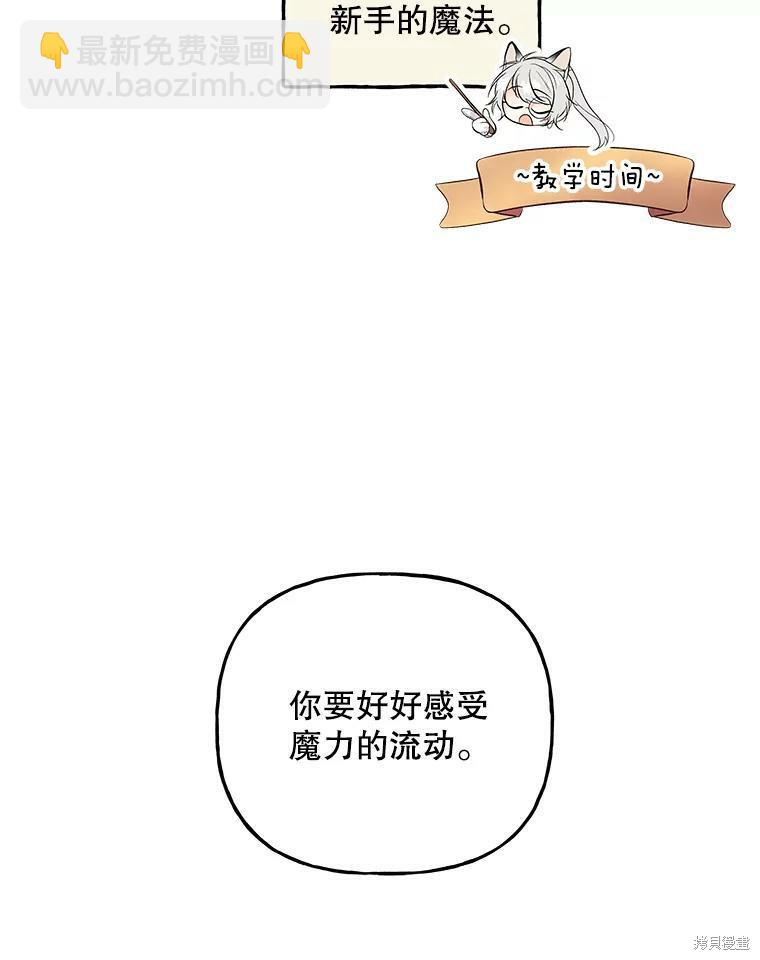 第59话98