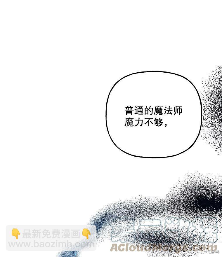第59话99