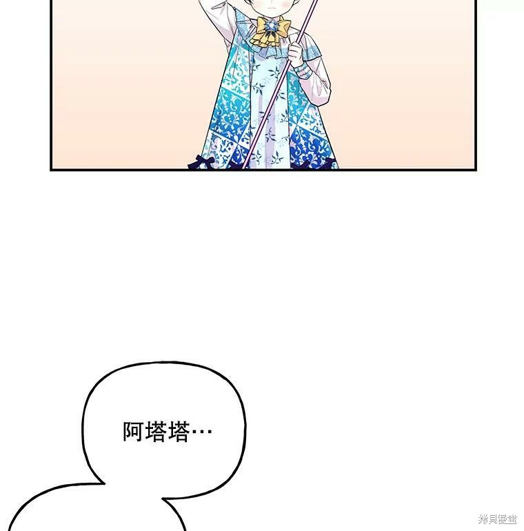 第60话101
