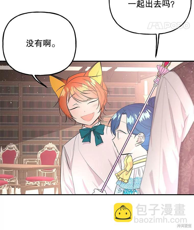 第60话110