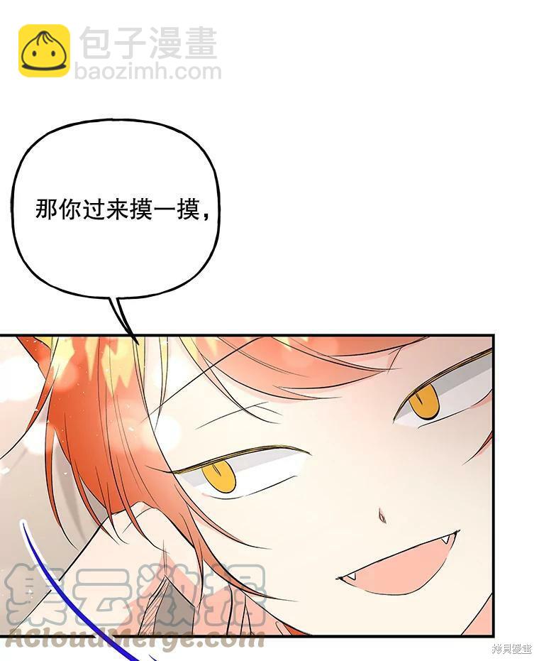第60话119