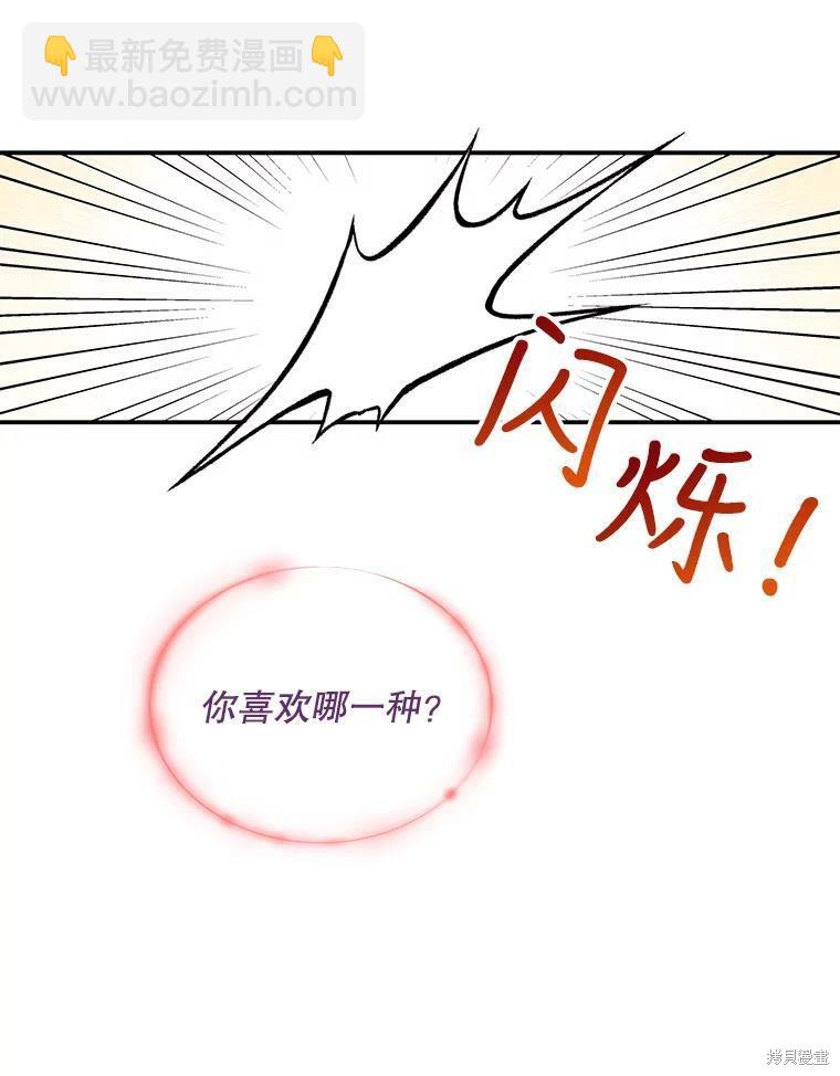 第60话14