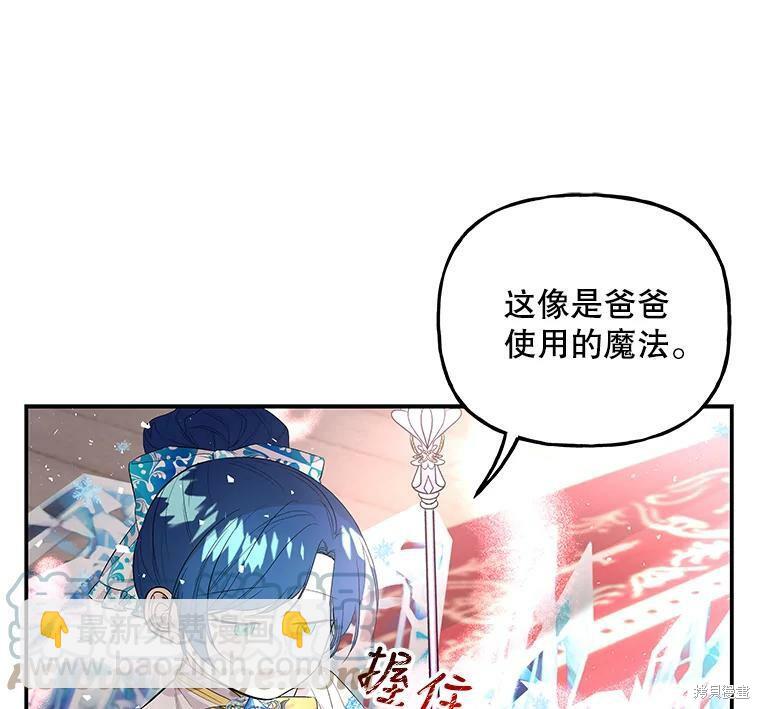 第60话19