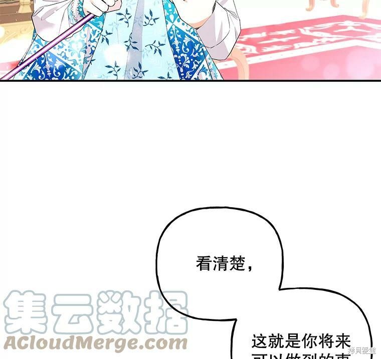 第60话23