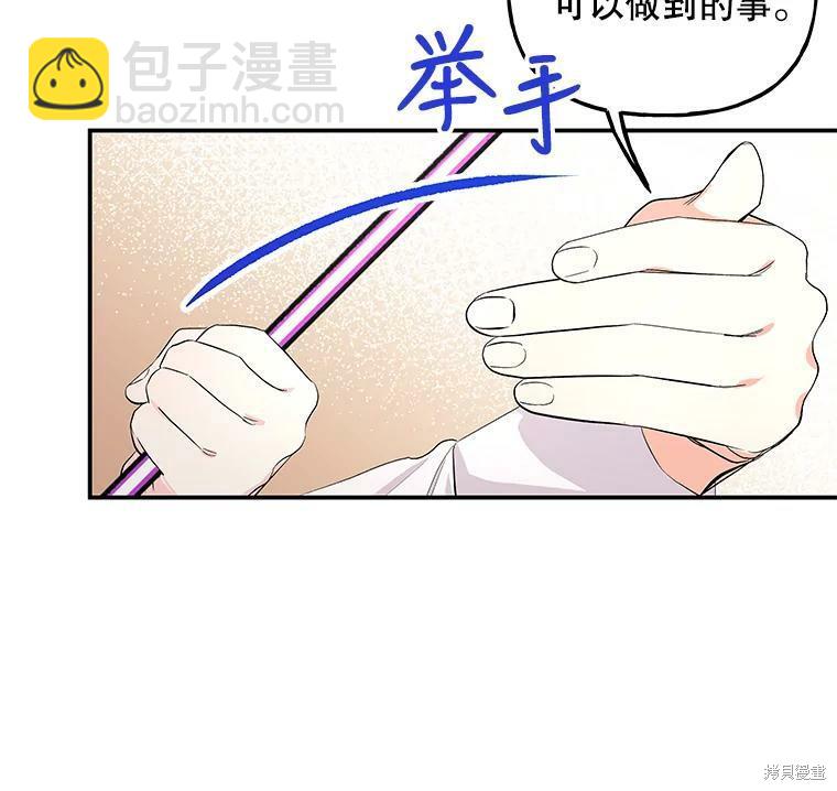 第60话24