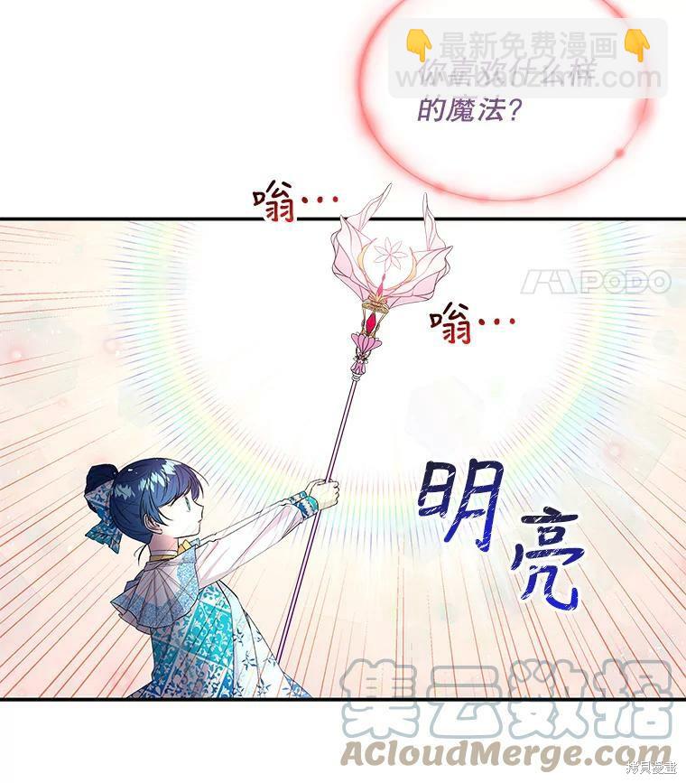 第60话3