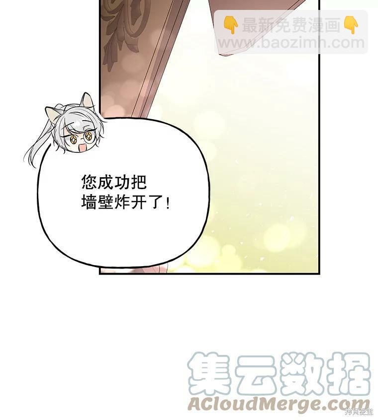 第60话43
