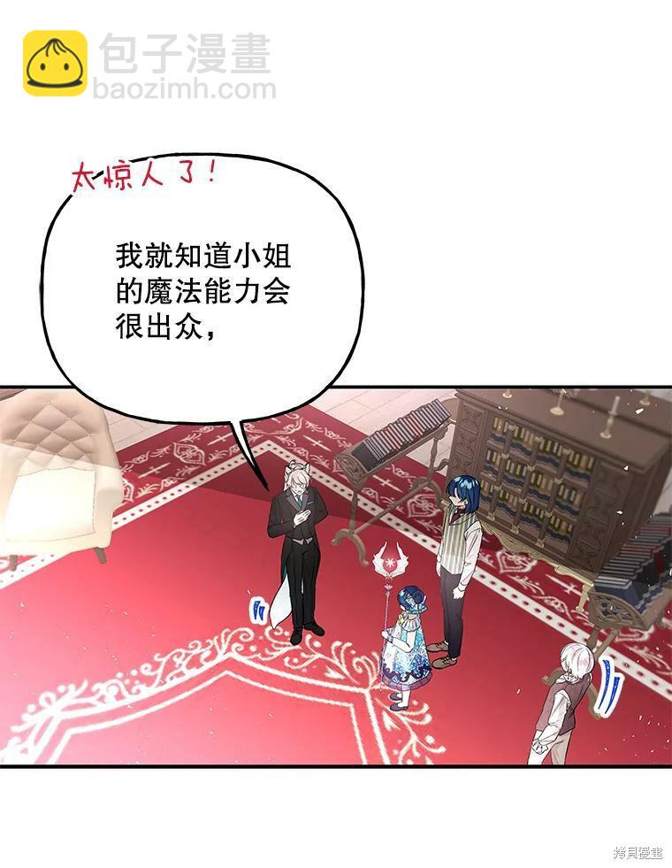 第60话44