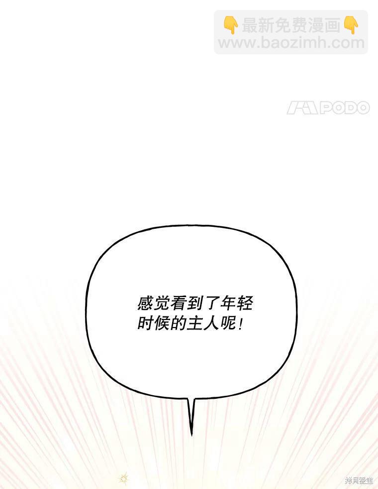 第60话45