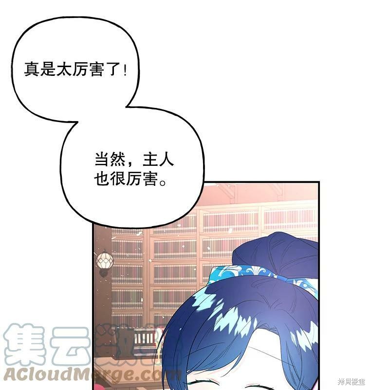 第60话47