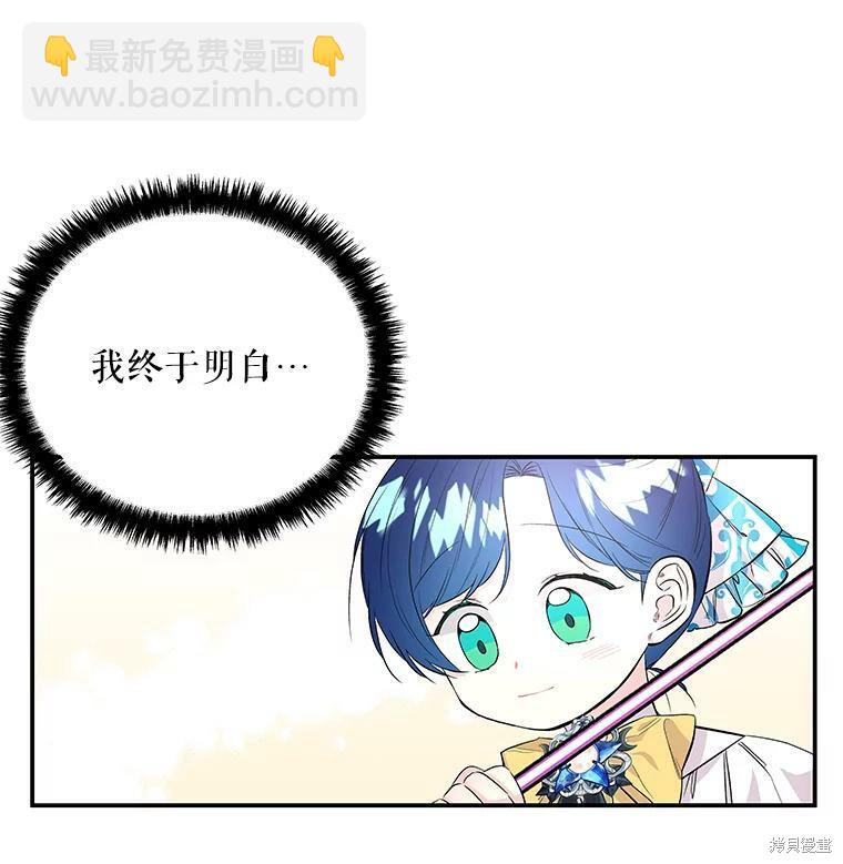 第60话56