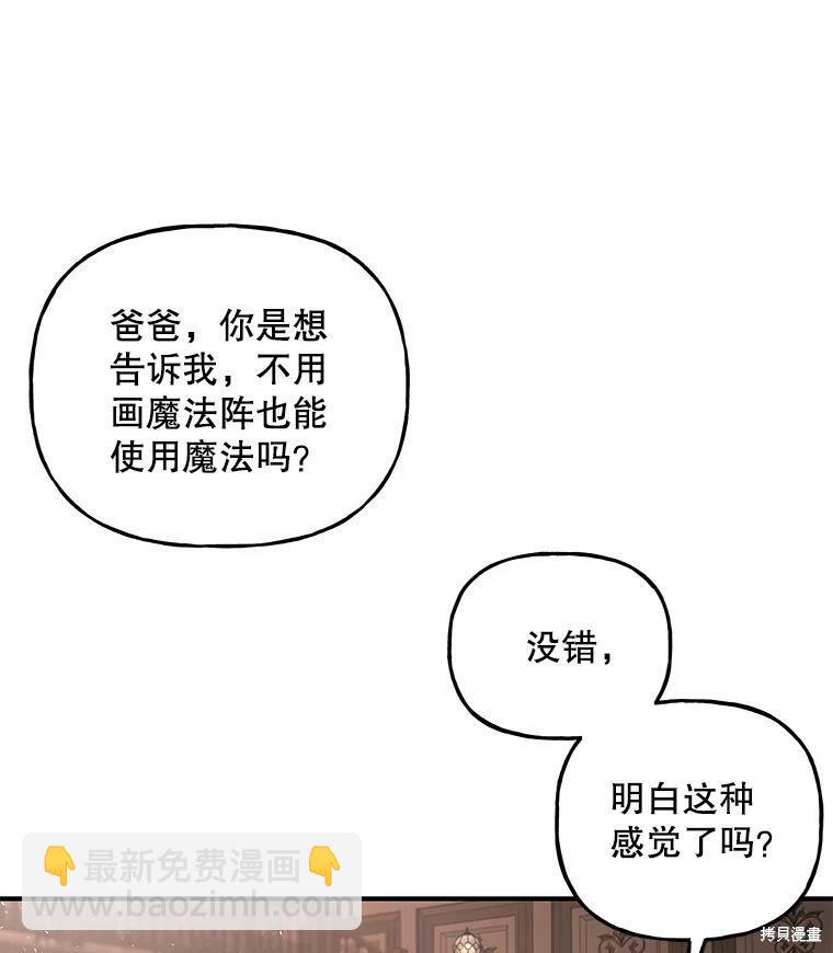 第60话61