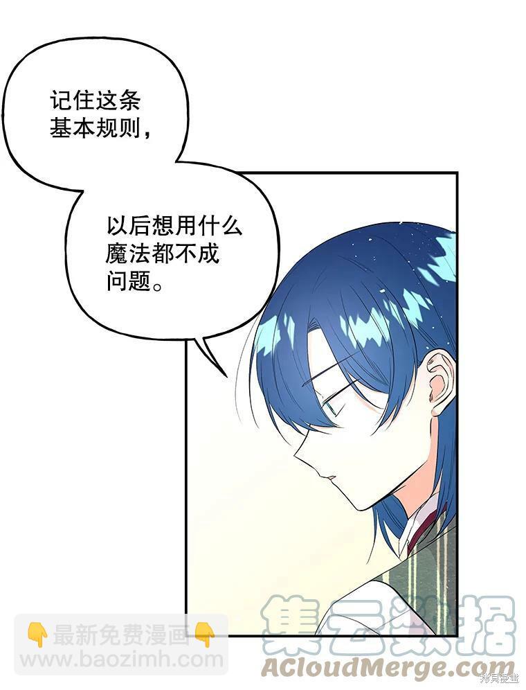 第60话63