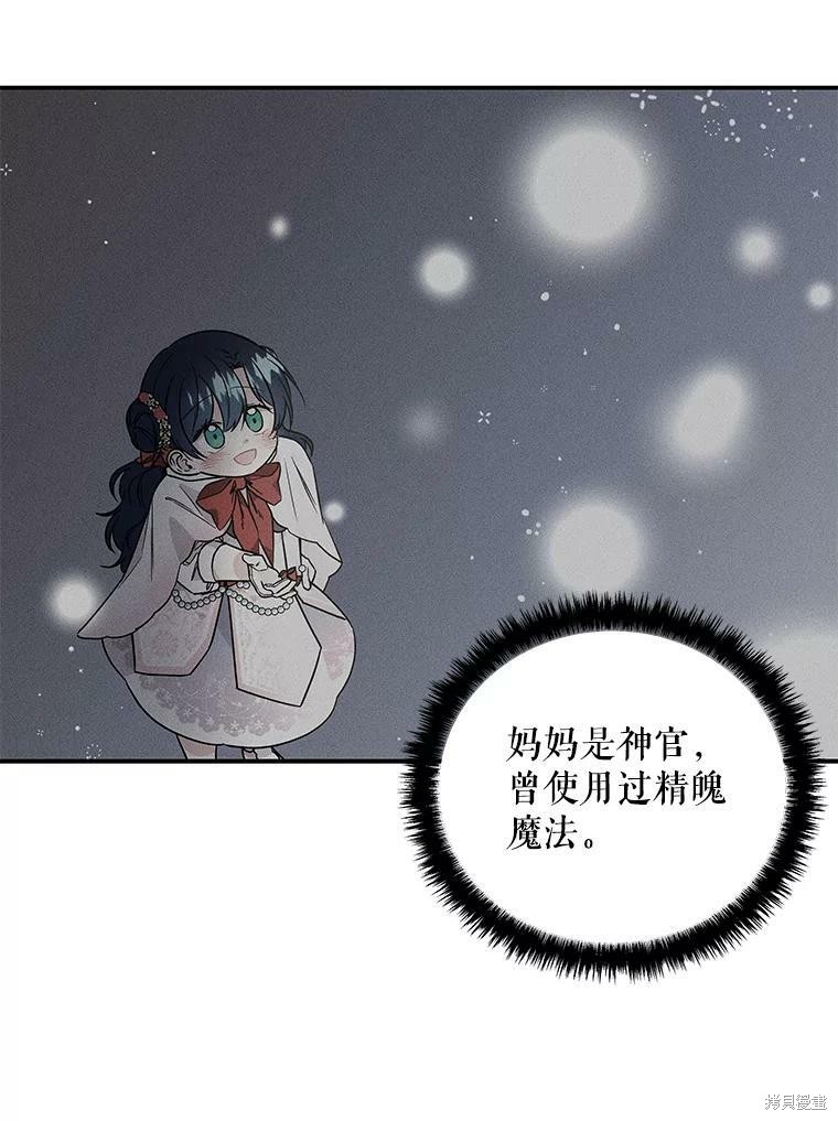 第60话68