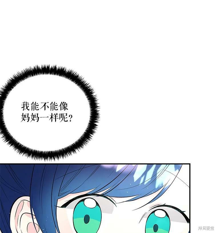 第60话69